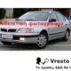 Κλοπή Toyota carina E Άνω Πατήσια