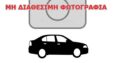 Κλάπηκε Peugeot 307 μαύρου χρώματος από   Θεσσαλονίκη . Αυτοκίνητο- Θεσσαλονίκη