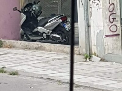 ΕΚΛΑΠΗ ΜΗΧΑΝΗ ΘΕΣΣΑΛΟΝΙΚΗ Μηχανή- Θεσσαλονίκη