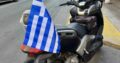 Κλαπηκε yahama xmax 250-2012 ,περιοχη αμπελοκηπων θεσσαλονικης ,δινεται αμοιβη Μηχανή- Αμπελόκηποι Θεσσαλονίκης