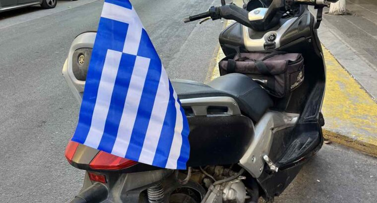 Κλαπηκε yahama xmax 250-2012 ,περιοχη αμπελοκηπων θεσσαλονικης ,δινεται αμοιβη Μηχανή- Αμπελόκηποι Θεσσαλονίκης