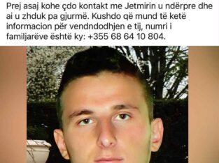 Εξαφανιση ενηλικα ελλαδα Εξαφάνιση Ενηλίκων- Ομόνοια