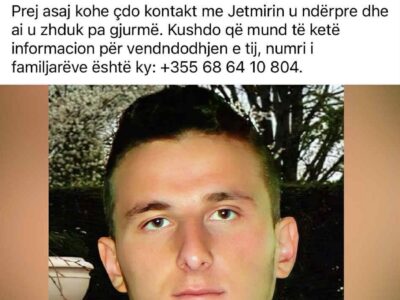Εξαφανιση ενηλικα ελλαδα Εξαφάνιση Ενηλίκων- Ομόνοια
