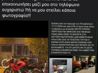 Honda cbr 125r Μηχανή- Tantaloy