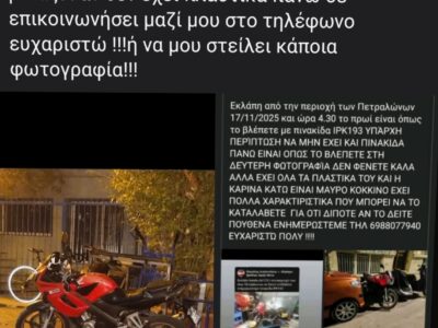 Honda cbr 125r Μηχανή- Tantaloy