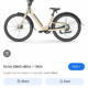 OKAI E BIKE ΠΟΔΗΛΑΤΟ Ποδήλατο- Αθήνα