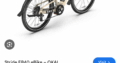 OKAI E BIKE ΠΟΔΗΛΑΤΟ Ποδήλατο- Αθήνα